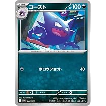Amazon.co.jp: ポケモンカードゲームMEGA スターターセットMEGA